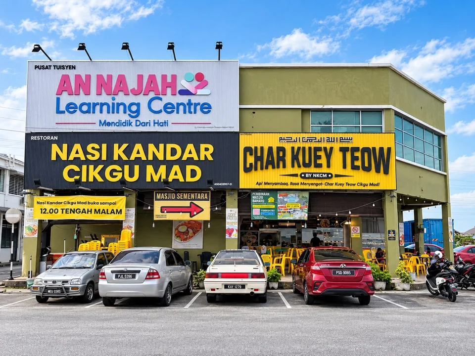 Premis ALC Guar Chempedak (HQ)